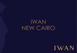 تطرح شركة ايوان مشروع جادة في القاهرة الجديدة