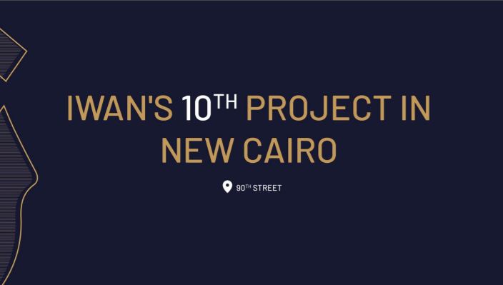 ايوان العقارية تطلق مشروعها العاشر في القاهرة الجديدة