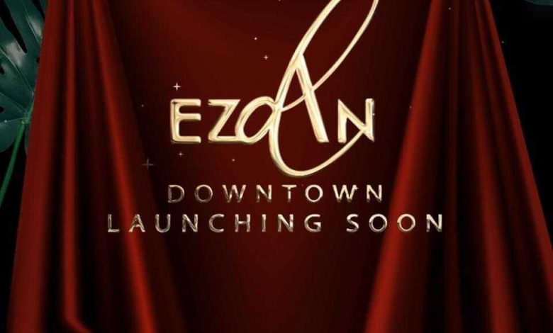 إزدان الداون تاون العاصمة الادارية Ezdan Down Town