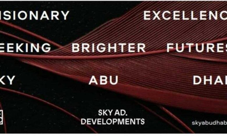 سكاى أبو ظبي العاصمة الإدارية الجديدة Sky Ad New Capital