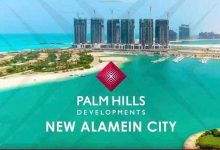 مشروعات بالم هيلز الساحل الشمالي