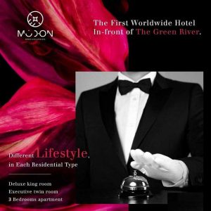 مشروع مدن الفندقي بالعاصمة الإدارية 2022 Modon Hotel