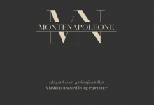 مونتي نابوليوني المستقبل سيتي Monte napoleone Mostakbal City