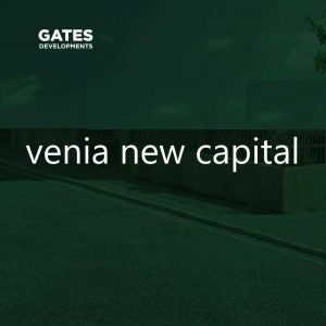 فينيا العاصمة الإدارية الجديدة Venia New capital