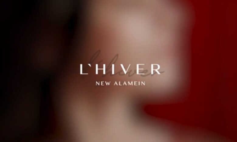 ليفير العلمين الجديدة L’HVER New Alamein
