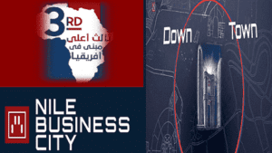 مشروع Nile Business City