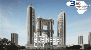 برج نايل بيزنس سيتي Nile Business City