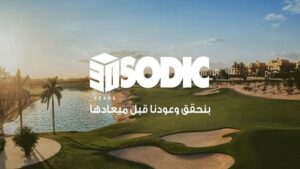 شركة سوديك