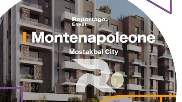 مشروع ريبورتاج