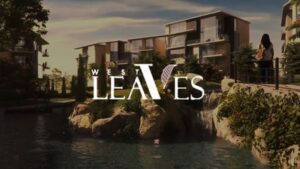 كمبوند ليفز ويست اكتوبر