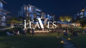 كمبوند ليفز ويست اكتوبر