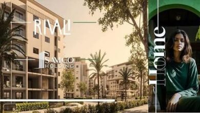 ريفالي القاهرة الجديدة Rivali New Cairo