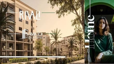 ريفالي القاهرة الجديدة Rivali New Cairo