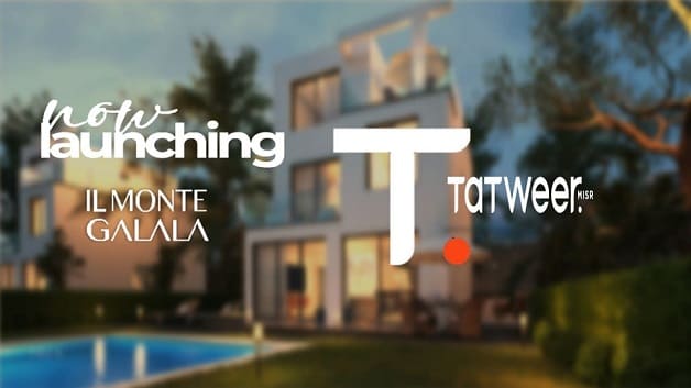 المونت جلالة العين السخنة