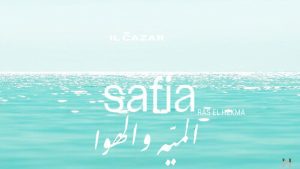 صافية الساحل الشمالي Safia North Coast