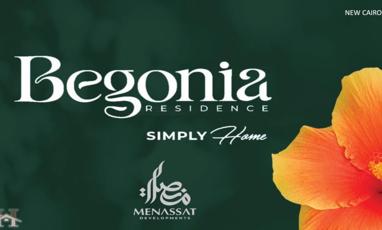 بيجونيا ريزيدنس القاهرة الجديدة Begonia Residence New Cairo