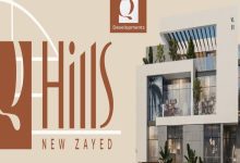 كيو هيلز زايد الجديدة Q Hills New Zayed