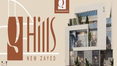 كيو هيلز زايد الجديدة Q Hills New Zayed