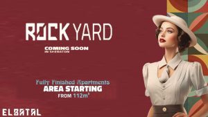 روك يارد شيراتون Rock Yard Sheraton