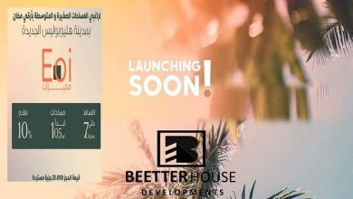 كمبوند بيتر هاوس هليوبوليس الجديدة better house Heliopolis