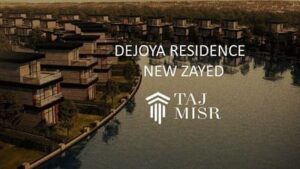 كمبوند دي جويا الشيخ زايد De joya sheikh Zayed