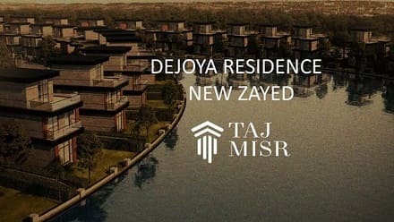 كمبوند دي جويا الشيخ زايد De joya sheikh Zayed