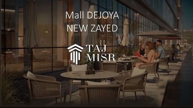 دي جويا مول الشيخ زايد