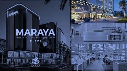 مرايا بلازا القاهرة الجديدة Maraya Plaza New Cairo