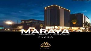 مرايا بلازا القاهرة الجديدة Maraya Plaza New Cairo