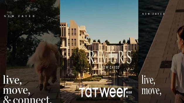 مشروع ريفيرز الشيخ زايد