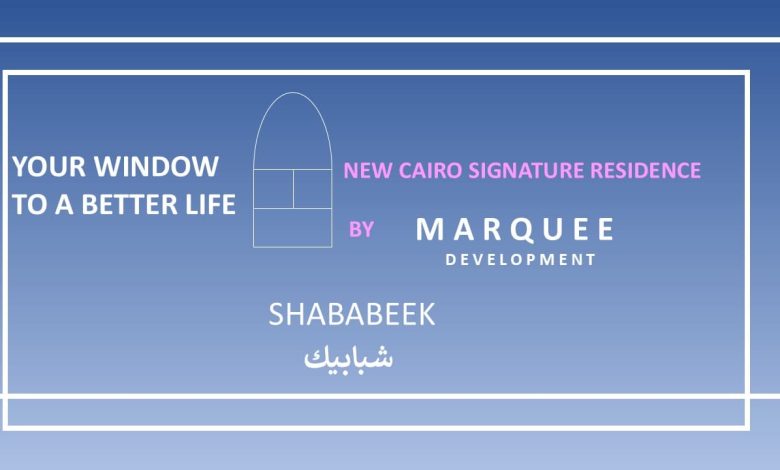 شبابيك القاهرة الجديدة SHABABEEK New Cairo