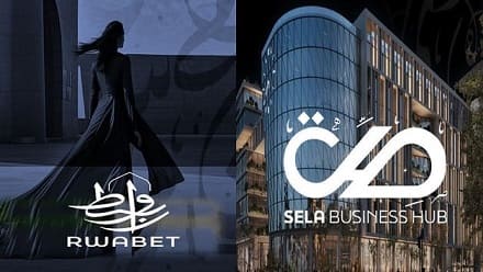 صلة بيزنس هاب العاصمة الإدارية Sela Business Hub