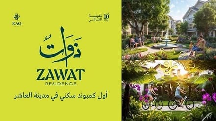 Zawat residence