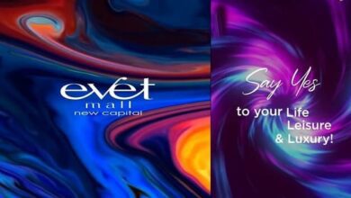 مول إيفيت العاصمة الإدارية