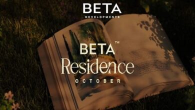 بيتا ريزيدنس أكتوبر