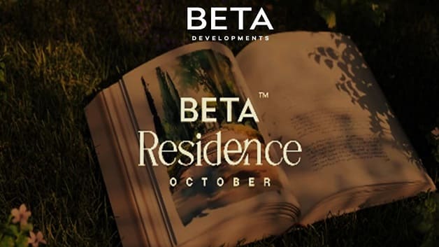 بيتا ريزيدنس أكتوبر