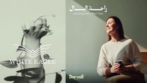 دارفيل ريزيدنس اكتوبر Darvel residence October