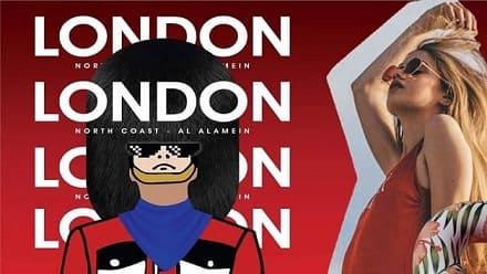 لندن الساحل الشمالي London North Cost