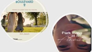 نايل بوليفارد التجمع الخامس