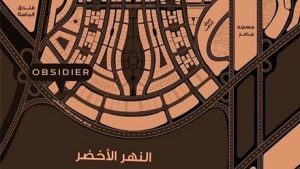 اوبسيدر تاور العاصمة الإدارية Obsidier Towers