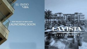 الباتيو فيدا القاهرة الجديدة El Patio Vida