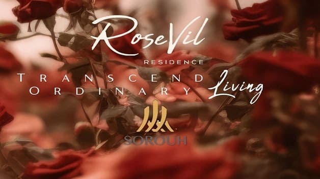 روزفيل العاصمة الإدارية Rosevil New Capital