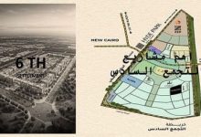 خريطة التجمع السادس واهم المشروعات