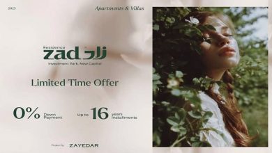 زاد ريزيدنس العاصمة الإدارية Zad Residence New Capital