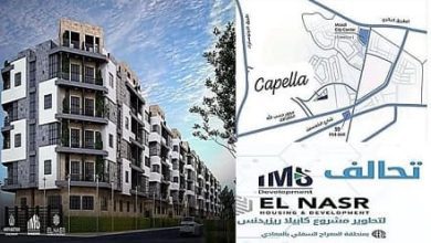 capella residence Maadi