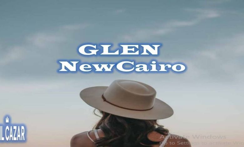 جلين القاهرة الجديدة Glen New Cairo