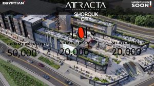 مول أتراكتا الشروق Atracta El Shourok