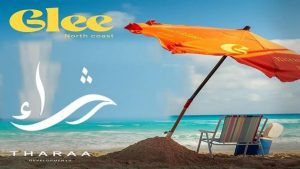 مشروع Glee North Coast