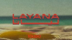 ليانا الساحل الشمالي Layana North Coast