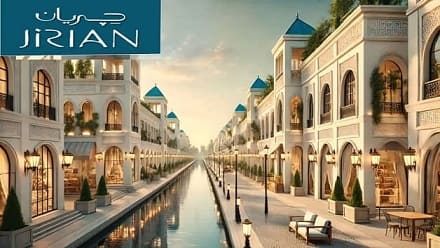 كمبوند جريان الشيخ زايد